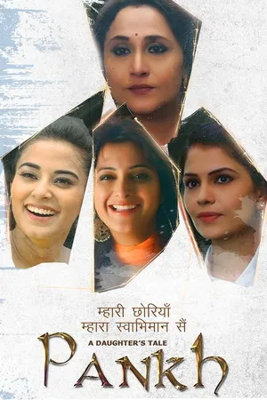 A Daughters Tale Pankh 2017 Hindi Dual Audio WEB-DL 720p - 480p - 1080p